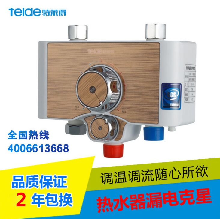 即熱式電熱水器功率那么大，家里電路是否能承受的了？